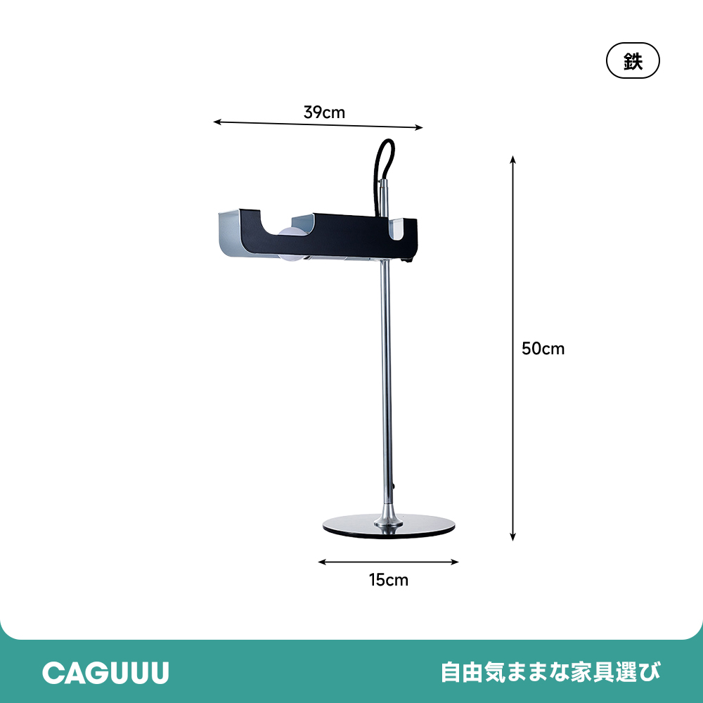 シンプルデザインスタンドライト