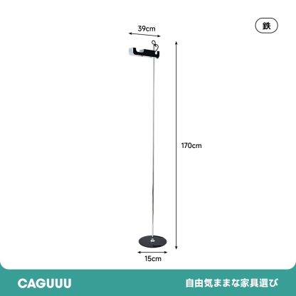 シンプルデザインスタンドライト