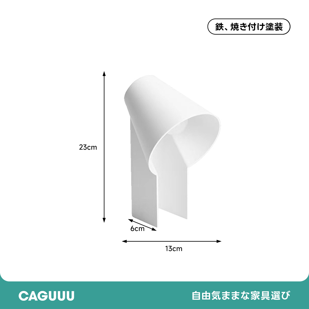 シンプルラインテーブルライト