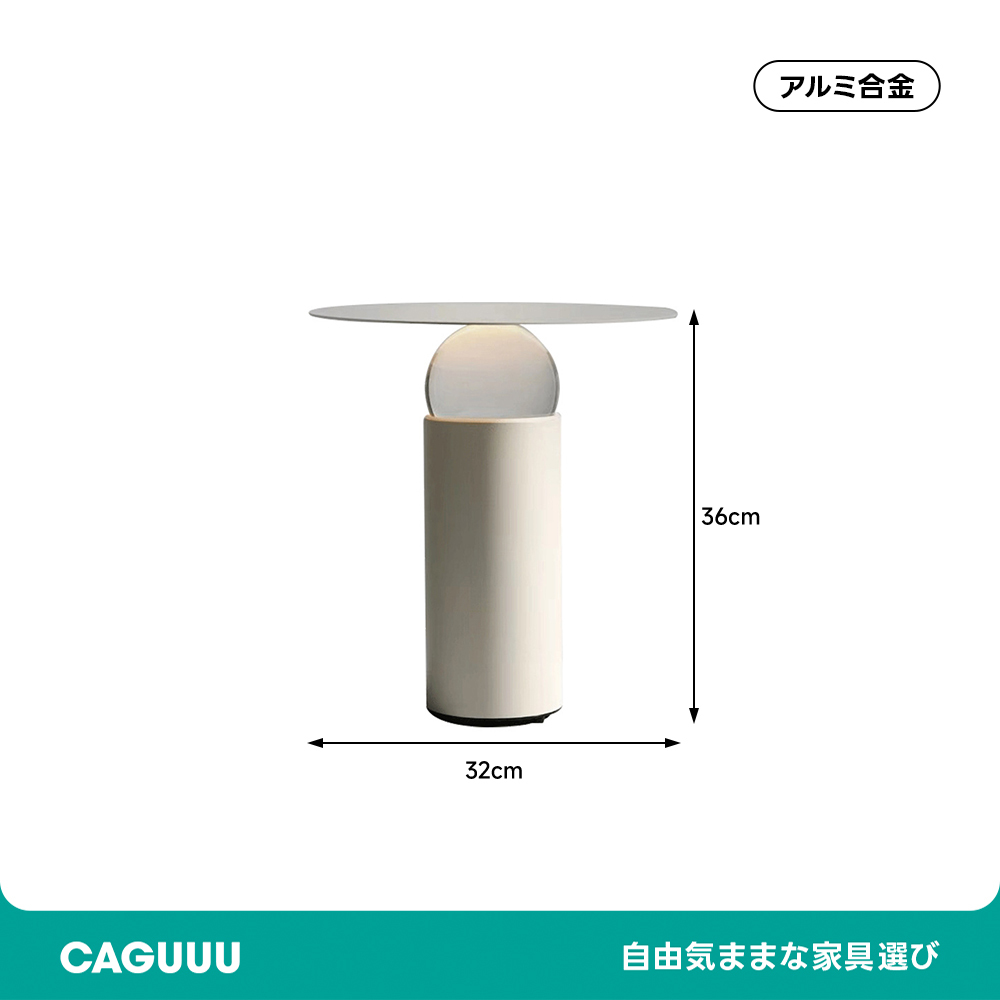 グラスドームテーブルライト