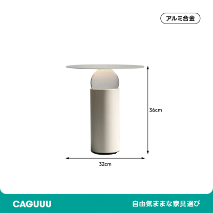 グラスドームテーブルライト