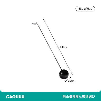 バランスフロアライト