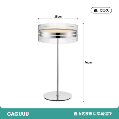 ポストモダンスタンドランプ