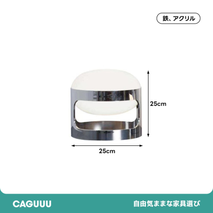 ポストモダンオーバルランプ