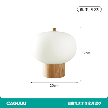 ポストモダンサークルランプ