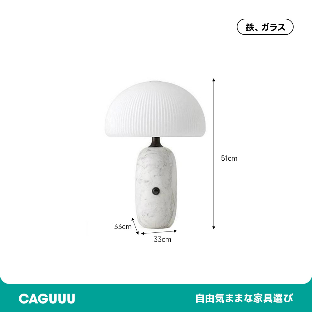 ポストモダンプリーツランプ