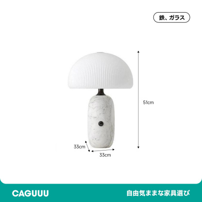 ポストモダンプリーツランプ