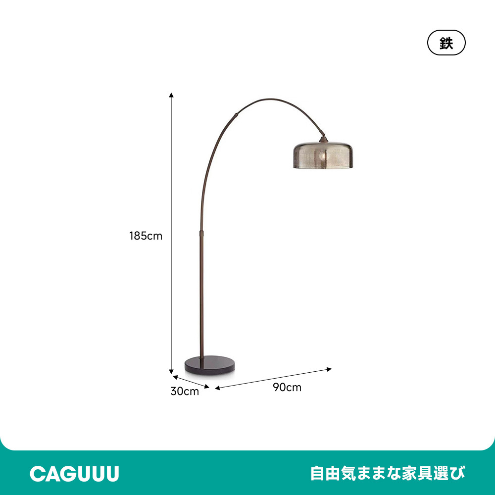 ポストモダンリネアランプ