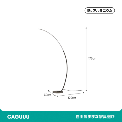 ポストモダンアーチライト