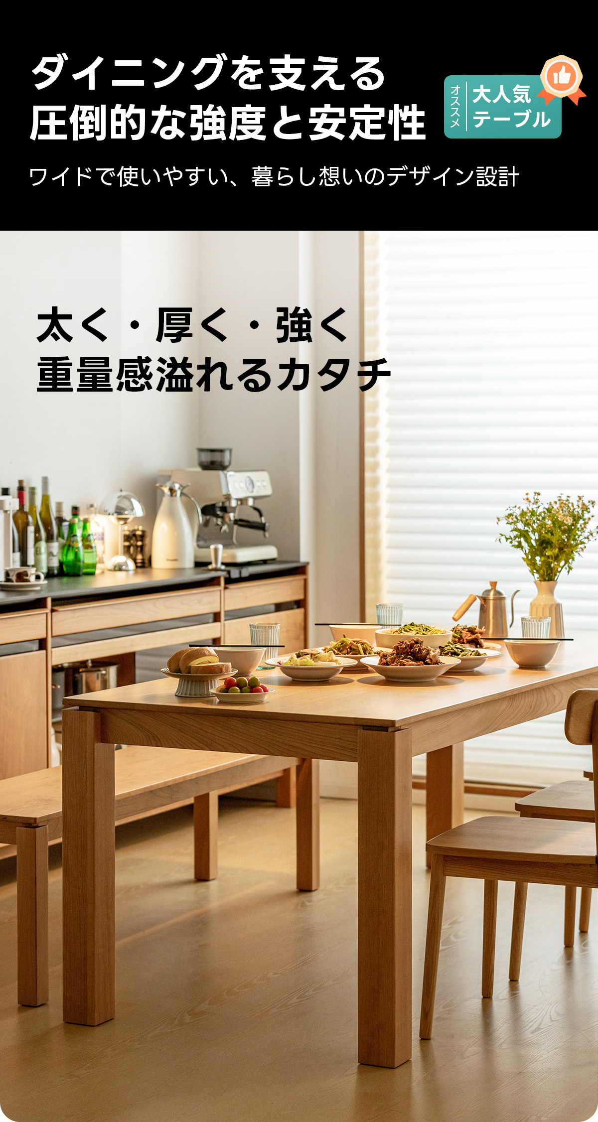 おすすめ！CHERRY ダイニングテーブル 配送可能です！ Woody Prime Cherry ワイドダイニングテーブル | 家族や来客をゆったり