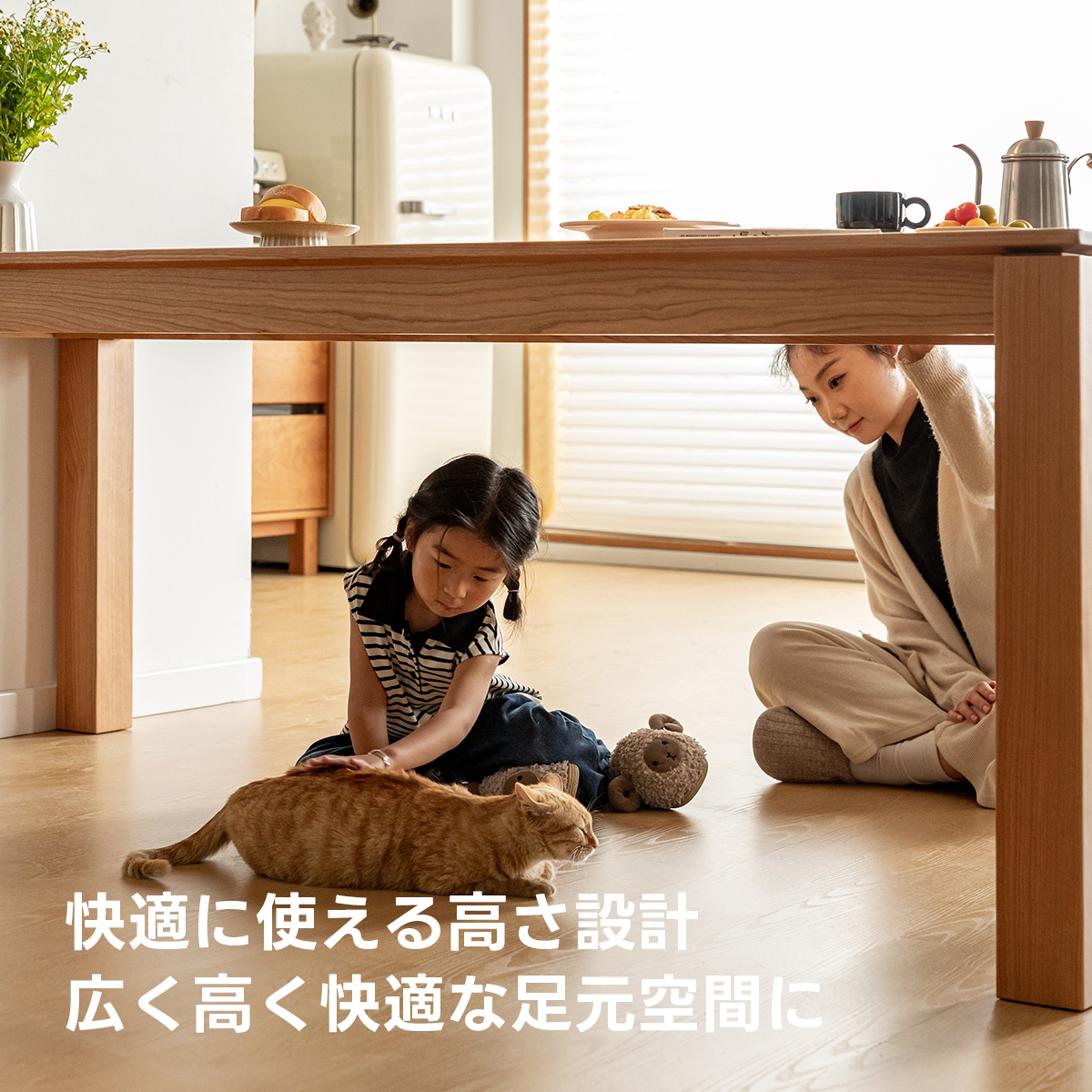 Woody Prime Cherry ワイドダイニングテーブル