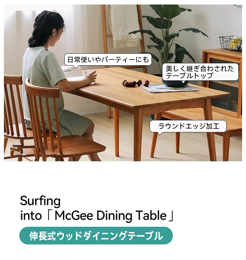 ダイニングテーブル ベージュ テーブル デザイン インテリア ダイニングテーブル ベージュ テーブル デザイン インテリア