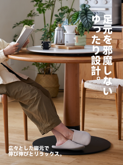 Woody Prime Cherry 回転台付きウッドラウンドダイニングテーブル