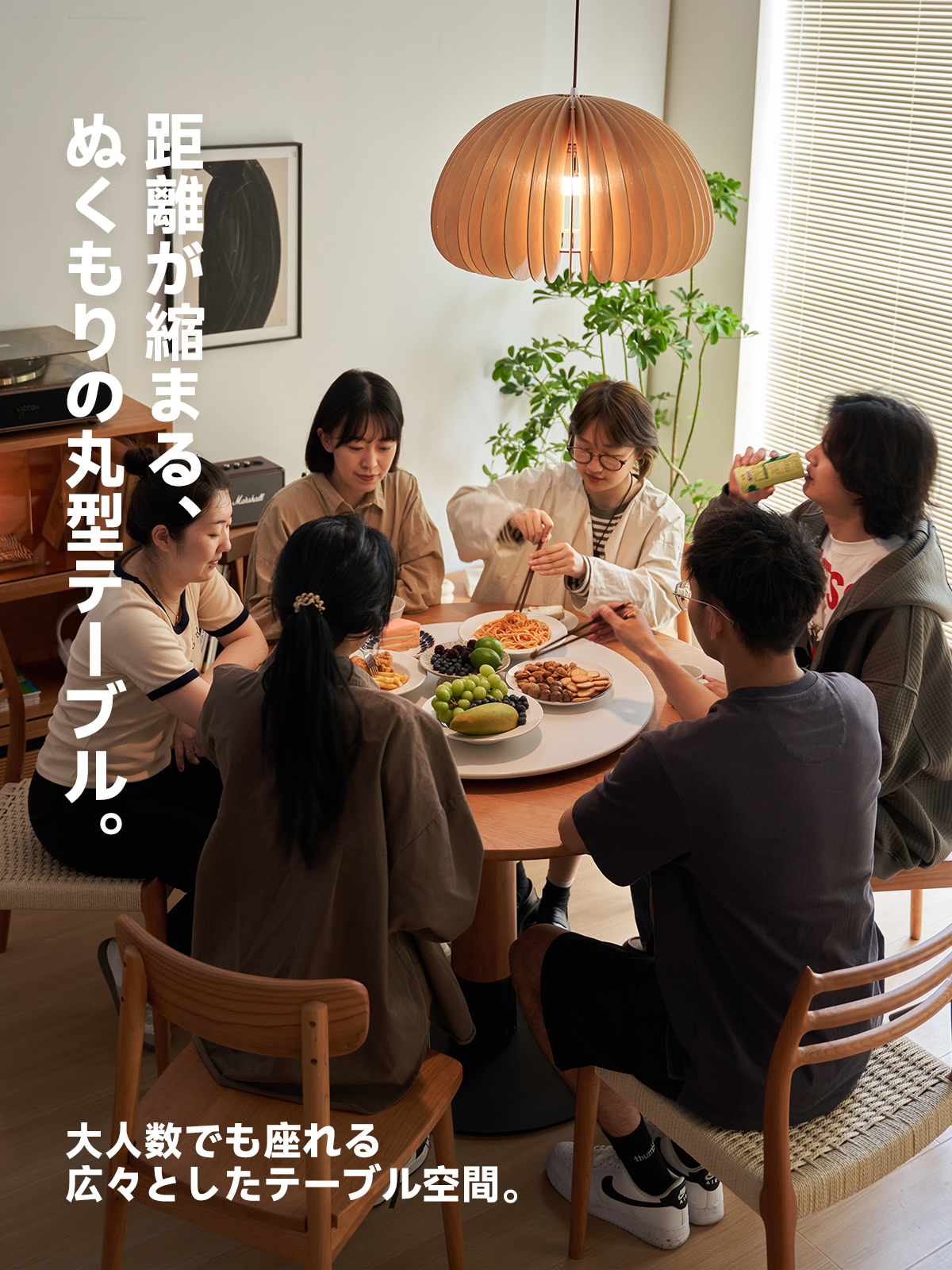 Woody Prime Cherry 回転台付きウッドラウンドダイニングテーブル