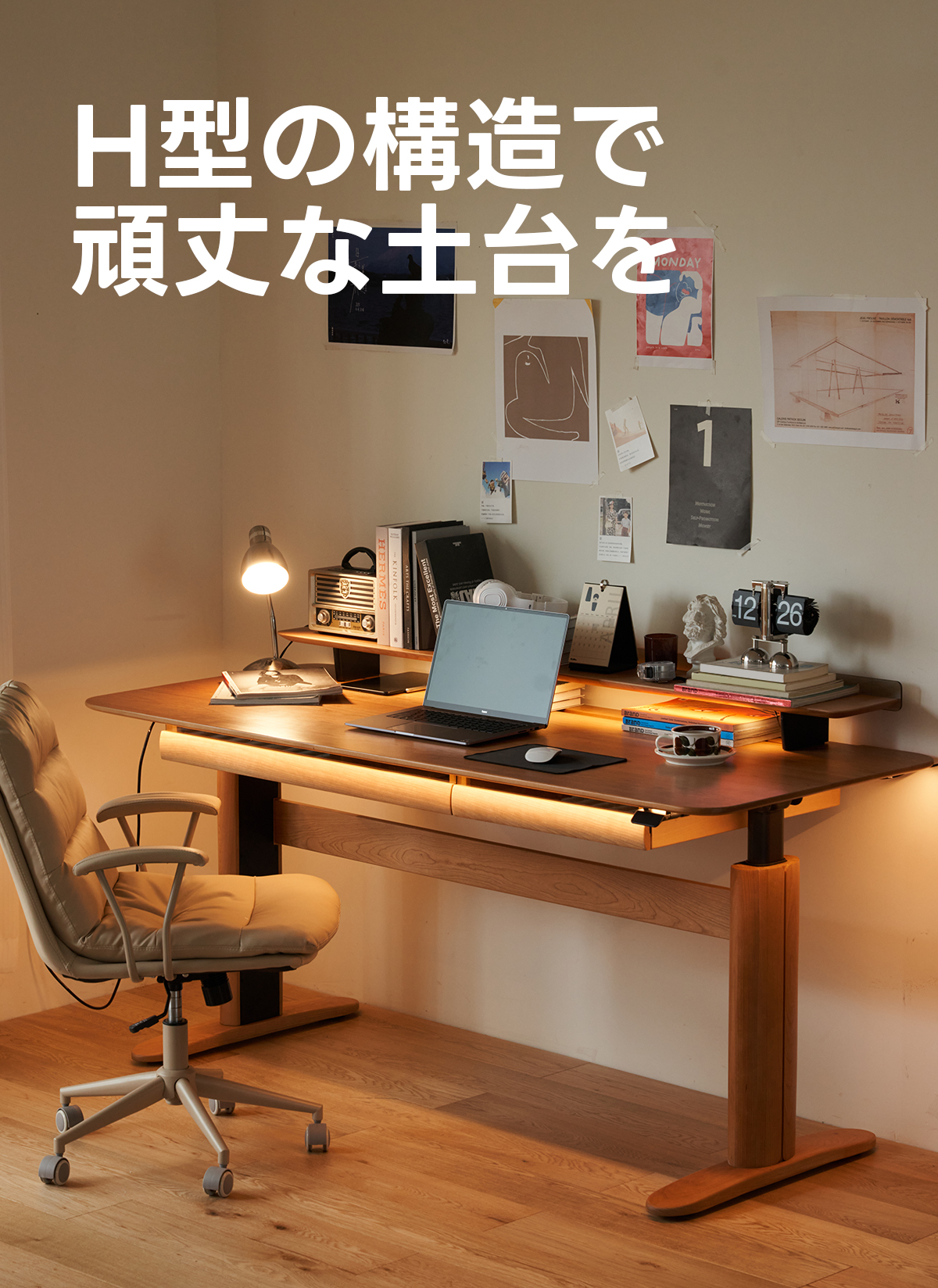 木目調 電動昇降パソコンデスク xb0019-detail-28.jpg?w=1200&h=1648