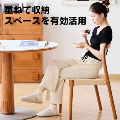 チェリー材 スタッキングペーパーコードチェア