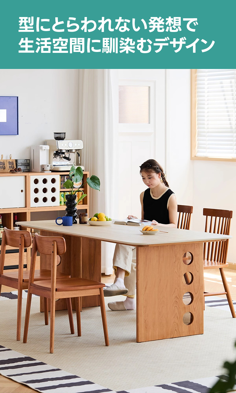 Woody Prime Cherry セラミックワイドダイニングテーブル｜幅広の脚部
