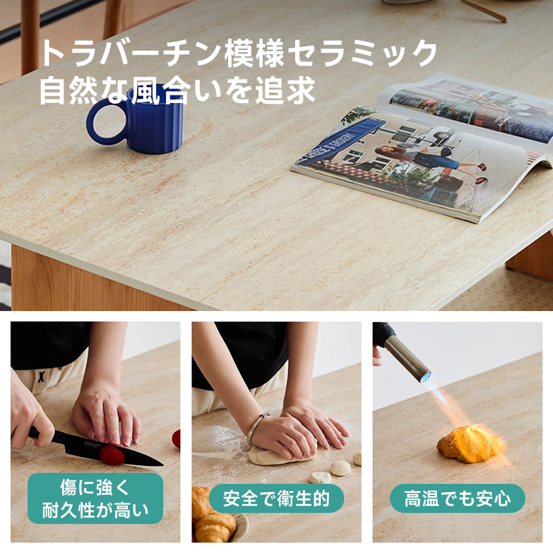 ウォールナット材 天然木トラバーチンダイニングテーブル