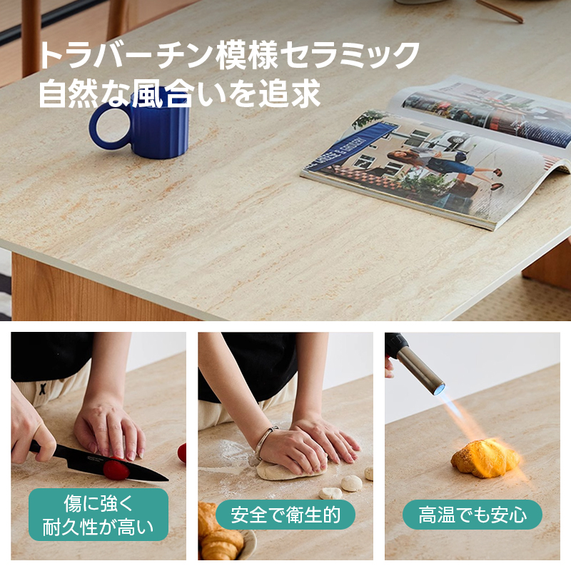 Woody Prime Cherry セラミックワイドダイニングテーブル｜幅広の脚部
