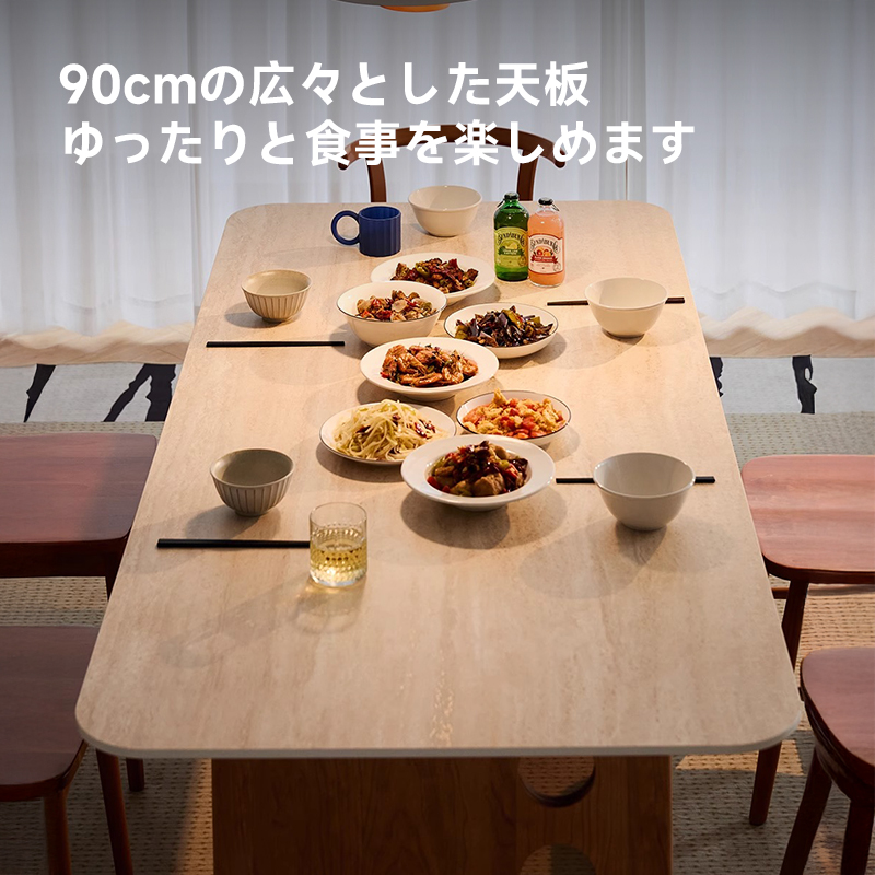 ウォールナット材 天然木トラバーチンダイニングテーブル