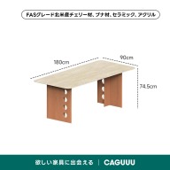 チェリー材