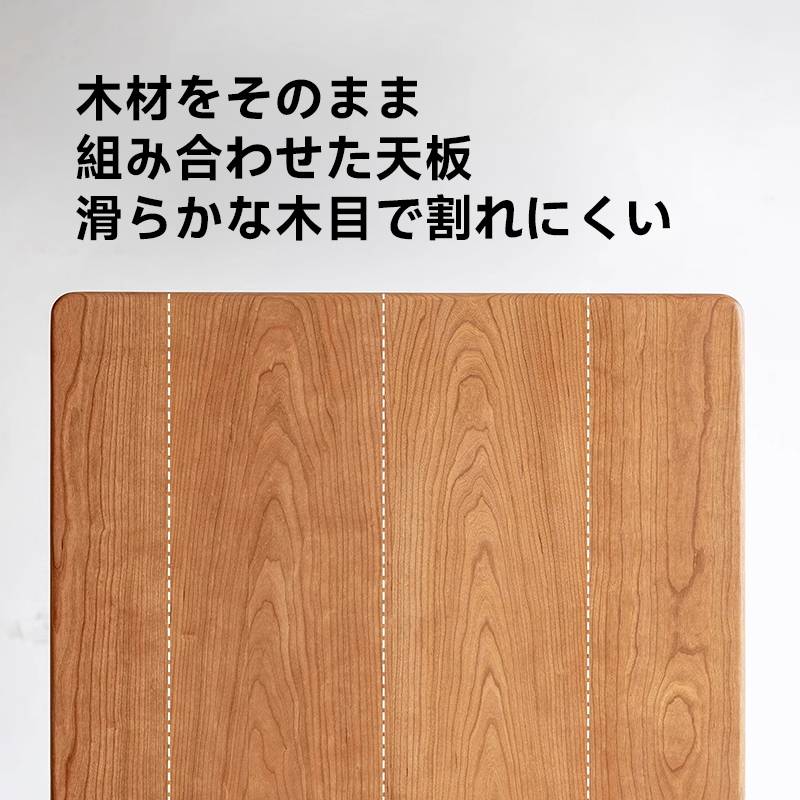 天然木コンパクトダイニングテーブル