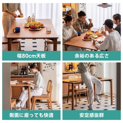 天然木コンパクトダイニングテーブル