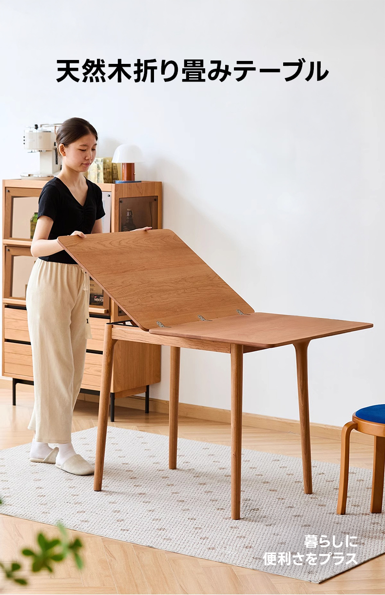 Woody Prime Cherry 天然木折り畳みテーブル – CAGUUU