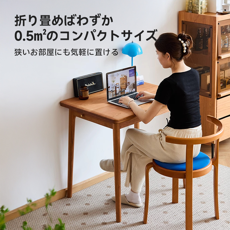天然木折り畳みテーブル