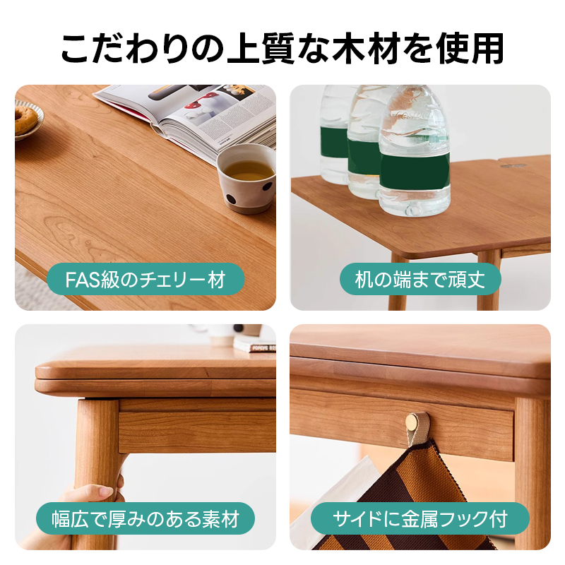 Woody Prime Cherry 天然木折り畳みテーブル | 高級感と耐久性を