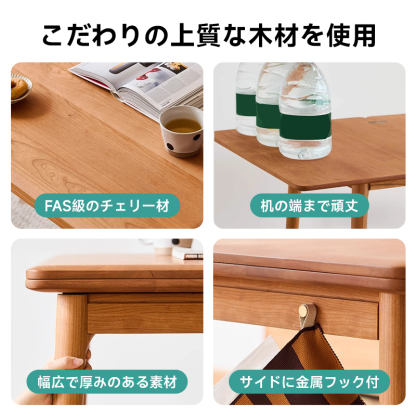 天然木折り畳みテーブル