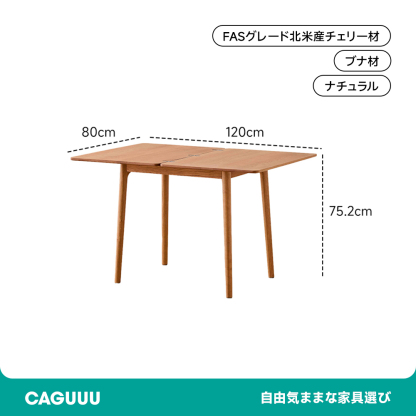 チェリー材 天然木折り畳みテーブル