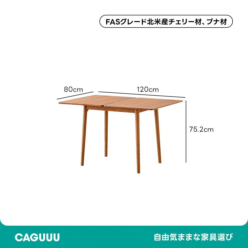 Woody Prime Cherry 天然木折り畳みテーブル