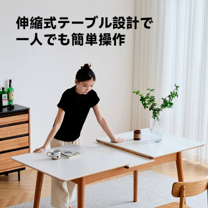 チェリー材 伸縮式セラミックテーブル