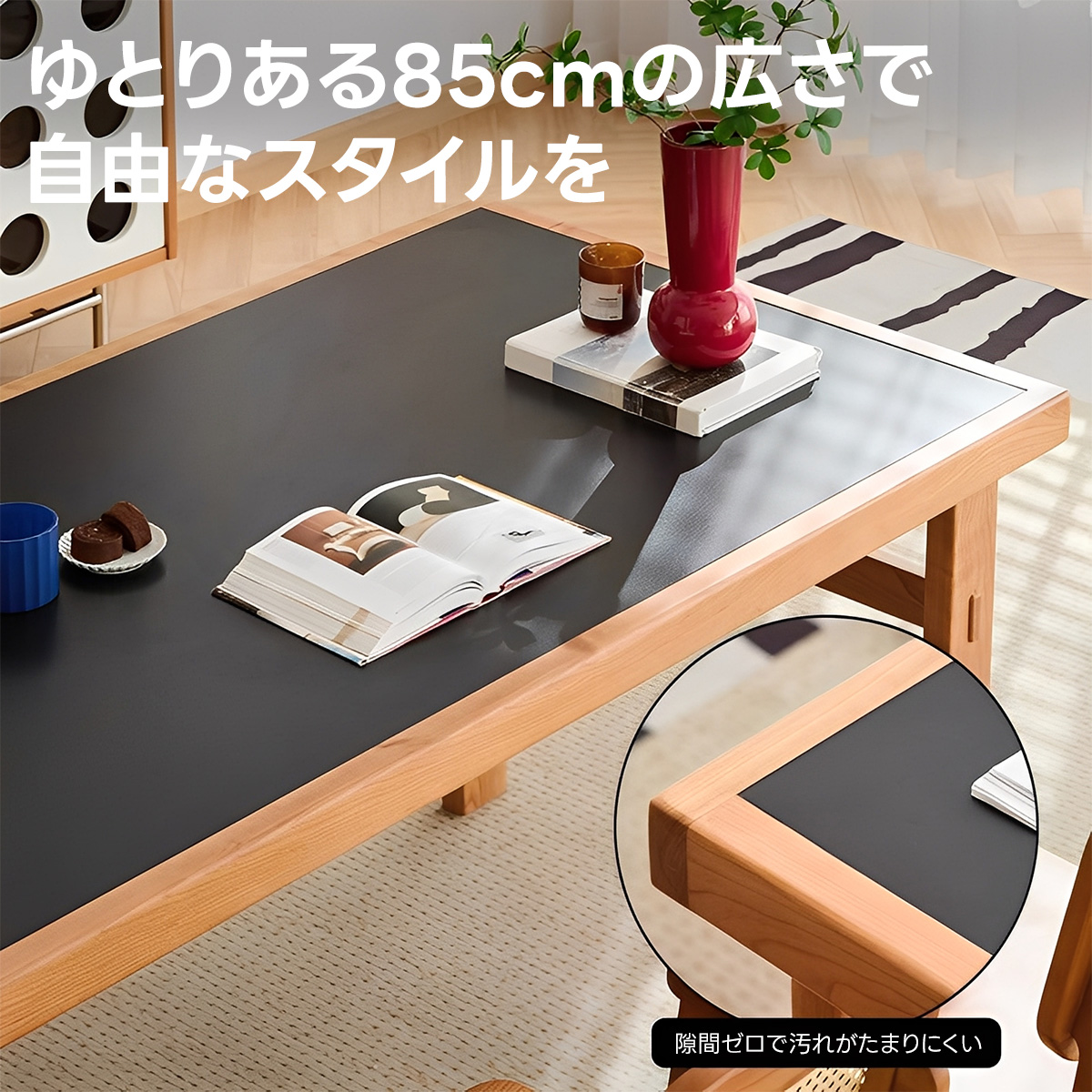 Woody Prime Cherry セラミックバイカラーダイニングテーブル