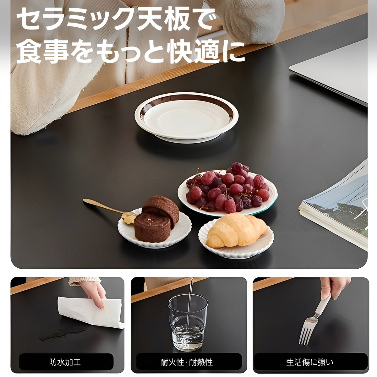 Woody Prime Cherry セラミックバイカラーダイニングテーブル | 高級感