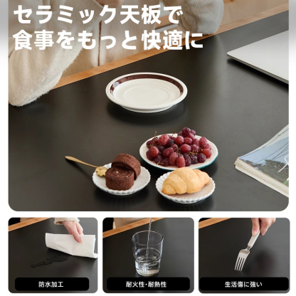 チェリー材 セラミックバイカラーローテーブル