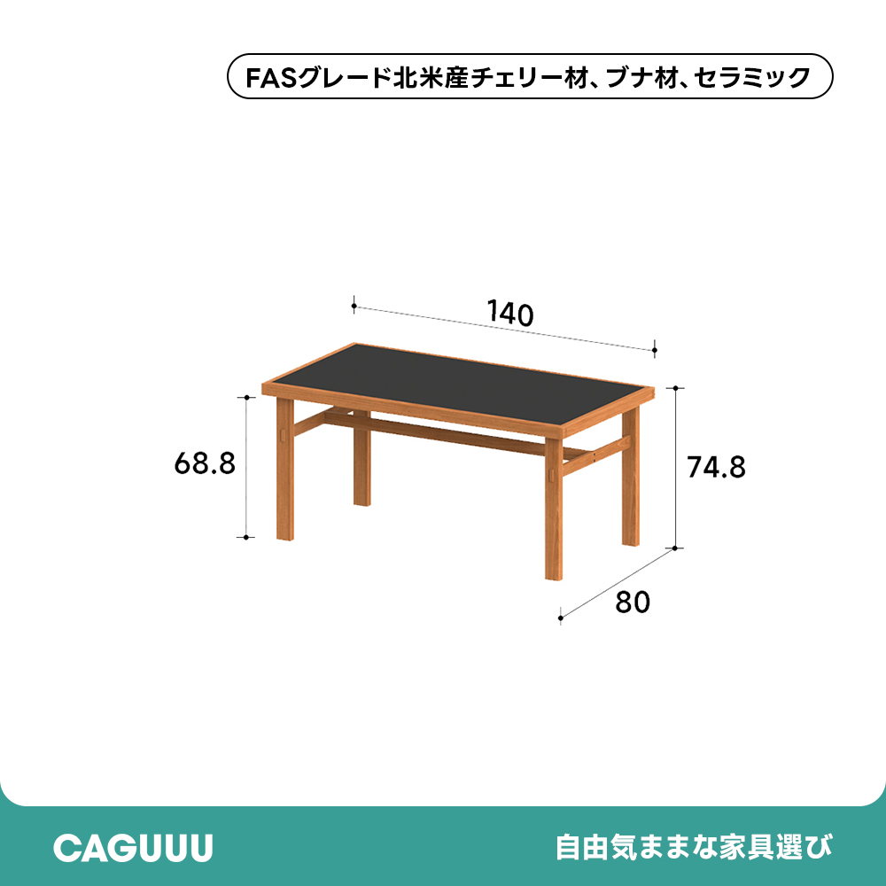 Woody Prime Cherry セラミックバイカラーダイニングテーブル – CAGUUU