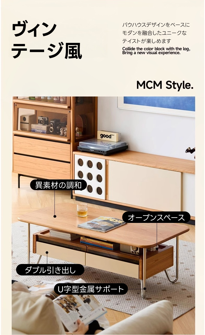 Woody Prime Cherry ガラス収納ローテーブル【高級天然チェリー材