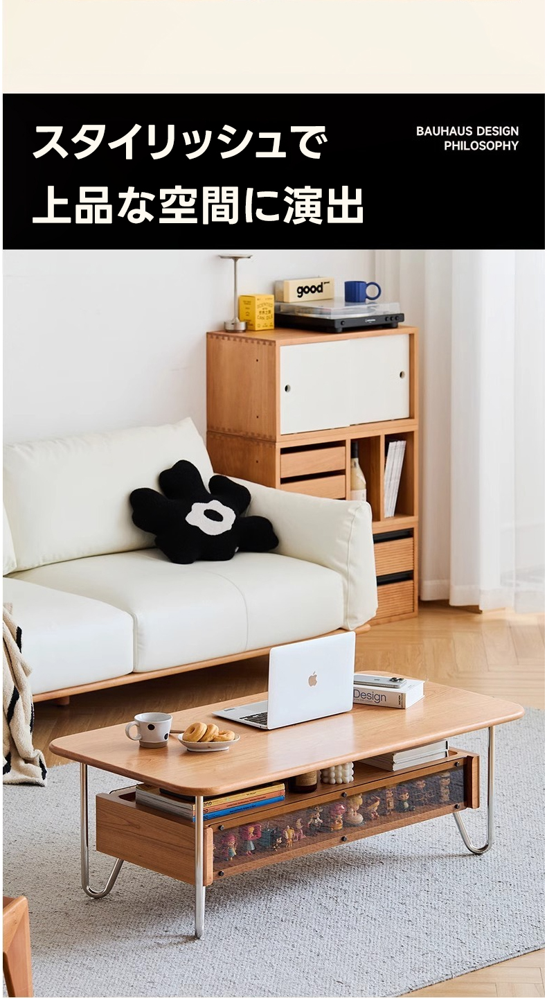 Woody Prime Cherry ガラス収納ローテーブル | チェリー材とガラスを