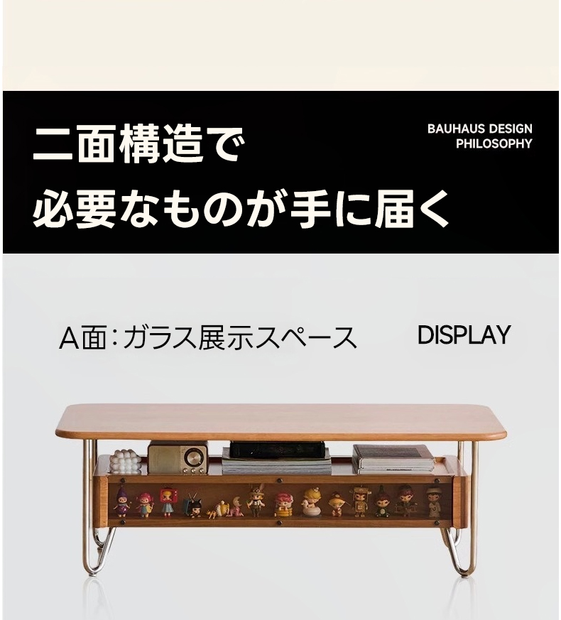 Woody Prime Cherry ガラス収納ローテーブル【高級天然チェリー材