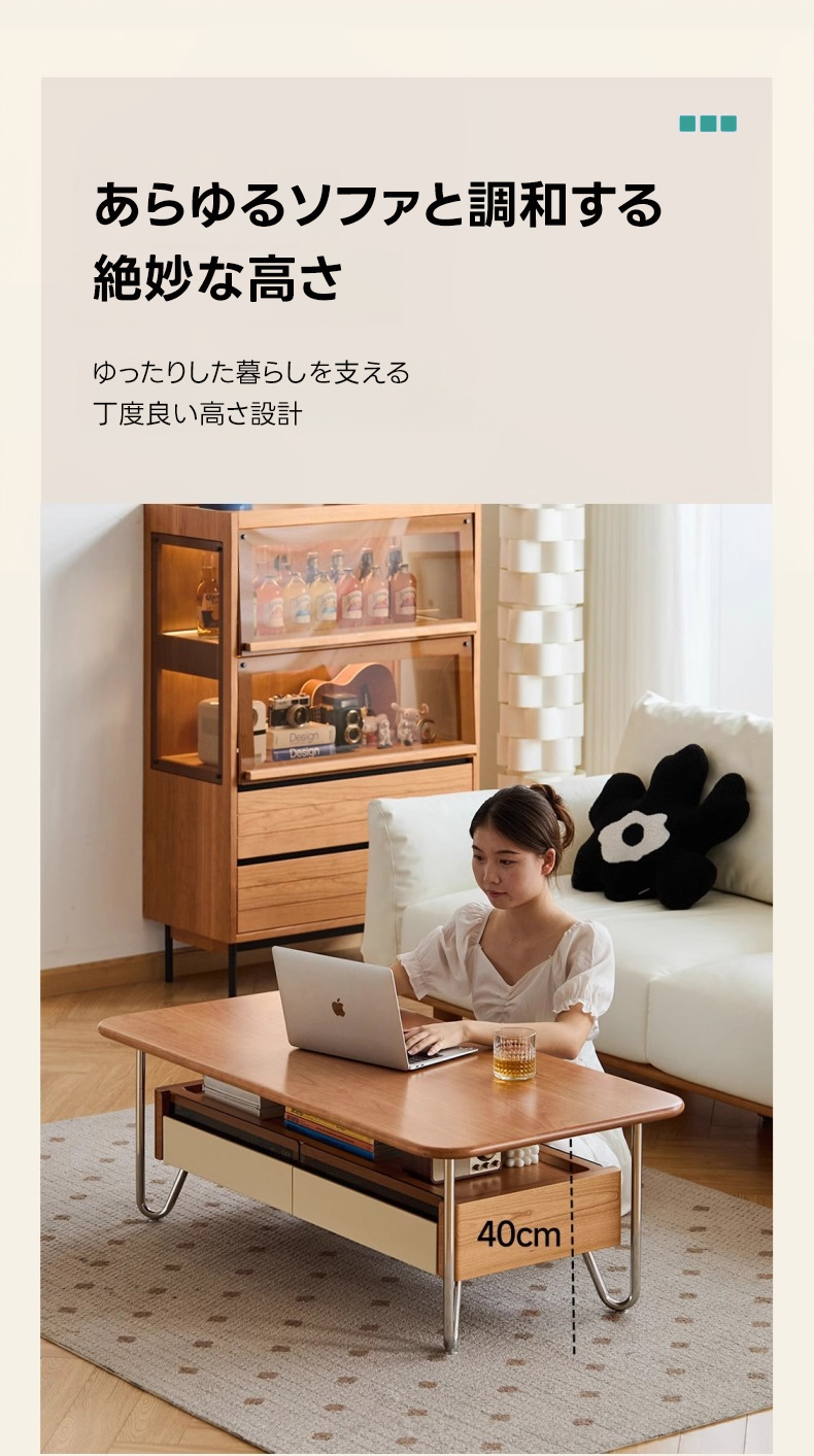 Woody Prime Cherry ガラス収納ローテーブル【高級天然チェリー材
