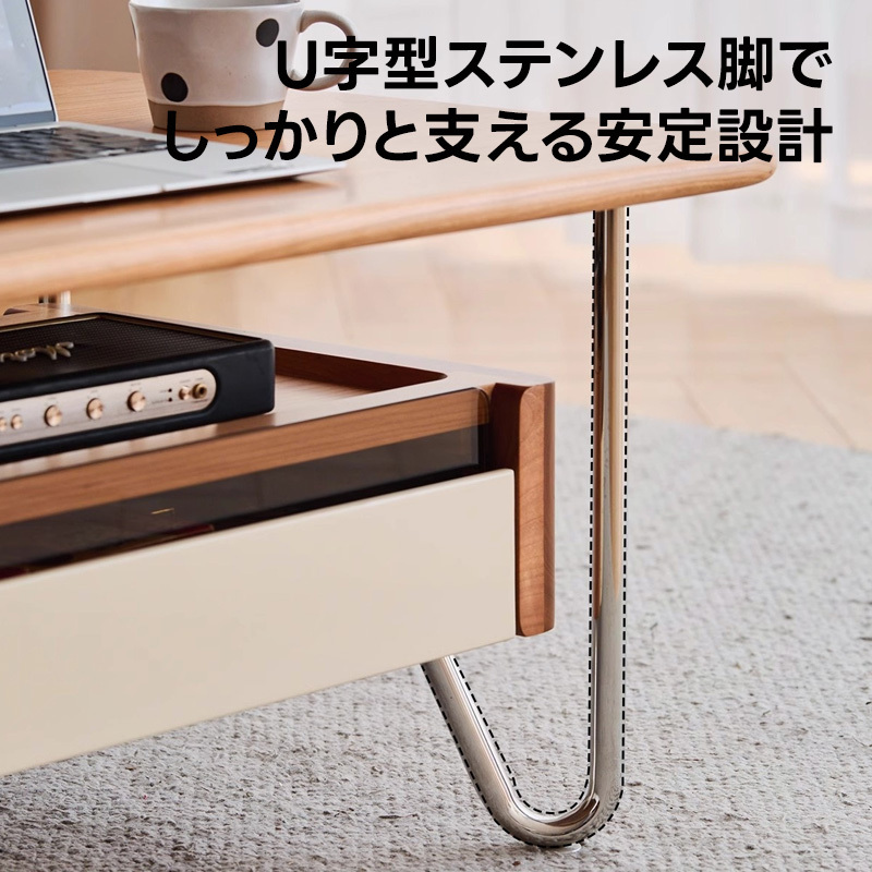 Woody Prime Cherry ガラス収納ローテーブル