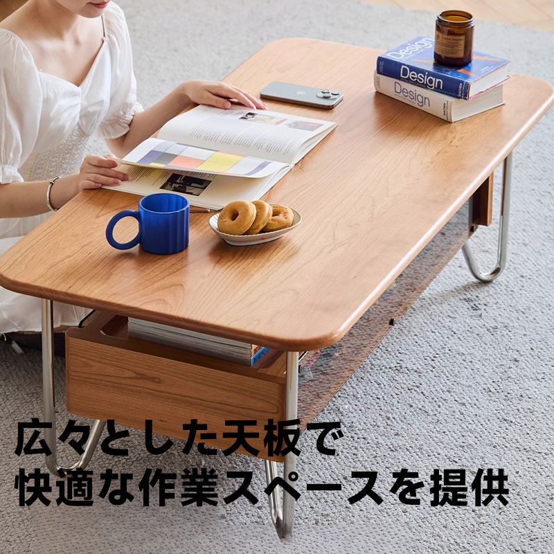 チェリー材 ガラス収納ローテーブル