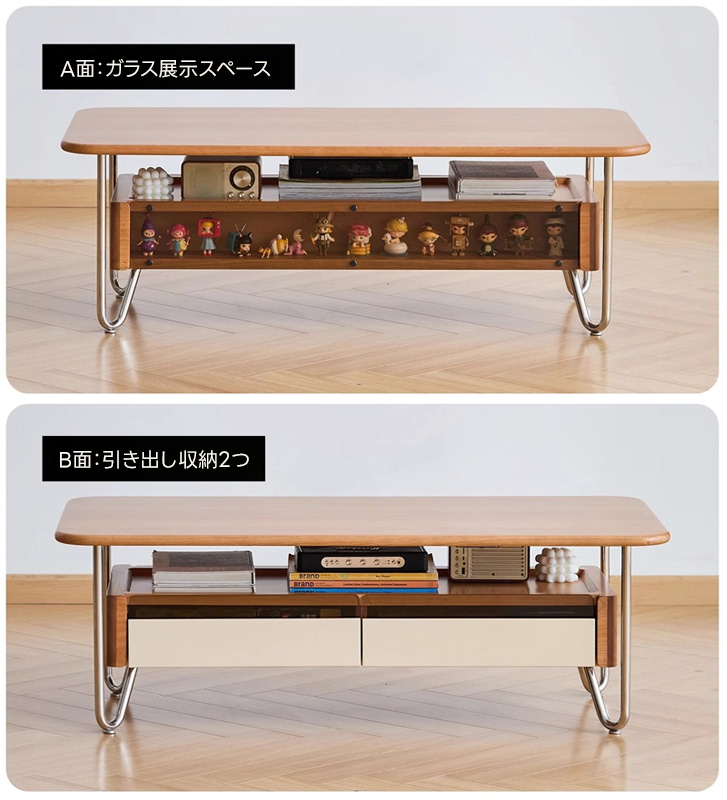 Woody Prime Cherry ガラス収納ローテーブル | チェリー材とガラスを