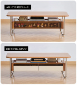 Woody Prime Cherry ガラス収納ローテーブル