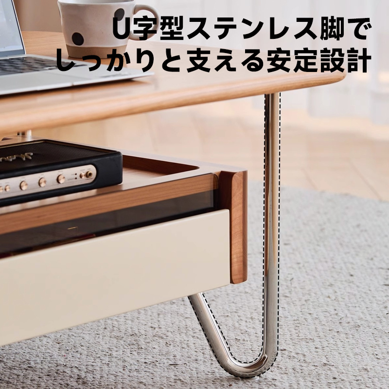 チェリー材 ガラス収納ローテーブル