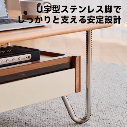 チェリー材 ガラス収納ローテーブル