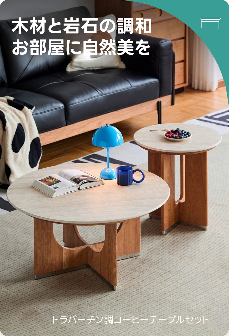 SIEVE address コーヒーテーブル SIEVE address コーヒーテーブル