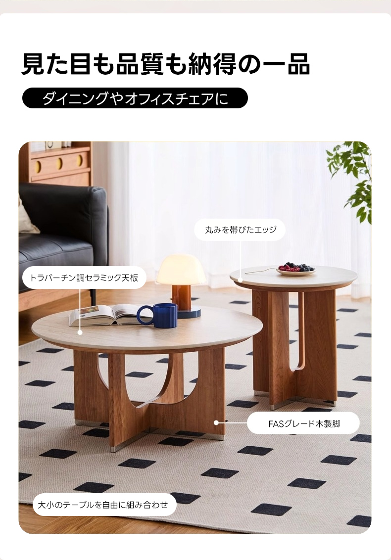 Woody Prime Cherry トラバーチン調コーヒーテーブルセット【高級天然